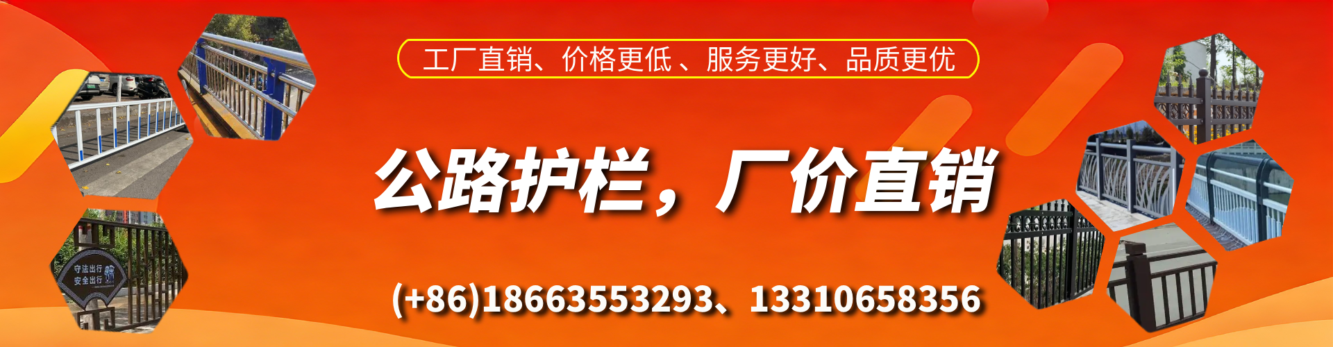 射阳公路护栏生产厂家